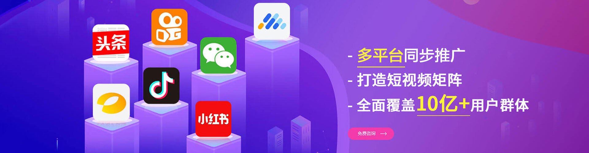 千山sem竞价